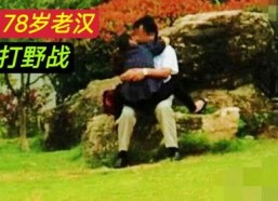 国产树林野战在线播放,热血激战，在线热血沸腾