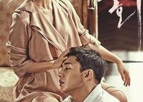 国产熟女老妇高清