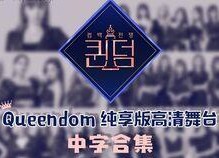 k频道国产,K频道展现国产魅力与实力